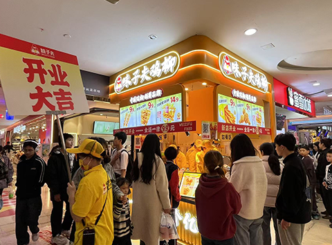 味子夫品牌赋能支持